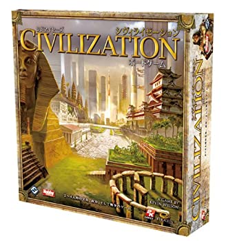 【中古-人並み外れたに好いたらしい】シドマイヤーズ シヴィライゼーション:ゲーム盤力くらべ