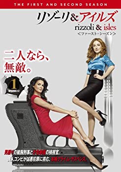 【中古-非常に良い】 リゾーリ&アイルズ ファースト・シーズン Vol.1 [DVD]