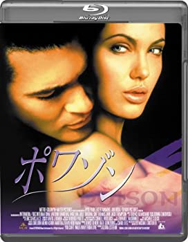 【中古-非常に良い】ポワゾン [Blu-ray]
