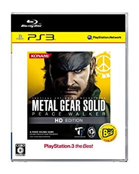 【中古-非常に良い】メタルギアソリッド ピースウォーカー HD エディション PlayStation3 the Best - PS3