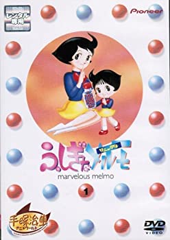 【中古-非常に良い】 ふしぎなメルモ-リニューアル DVDセット 全５巻セット[レンタル落ち]｜IINEX