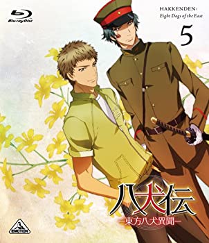 【中古-非常に良い】 八犬伝―東方八犬異聞― (Hakkenden Eight Dogs of the East) 5 [Blu-ray]