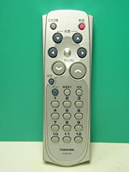 【中古-人並み外れたに好いたらしい】東芝 テレビ受像機遠隔操作 CT-90155