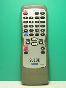【中古-人並み外れたに似つかわしい】 SUEDE テレビデオリモコン NE124JD