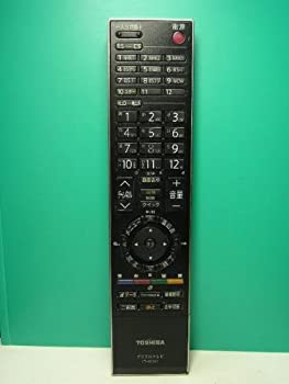 【中古-人並み外れたに好いたらしい】東芝 デジタルテレビリモコン CT-90261