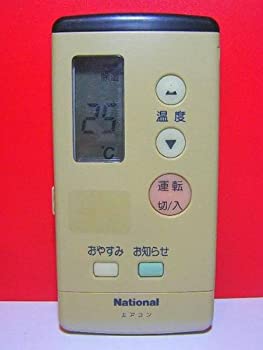 【中古-人並み外れたに好いたらしい】国家的 冷房装置遠隔操作 A75C2005