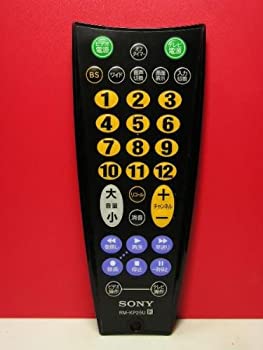 【中古-非常に良い】 SONY ソニー 各社共通ビデオリモコン RM-KP25U