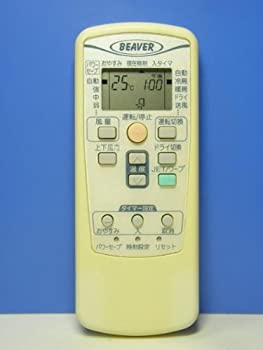 【中古-人並み外れたに好いたらしい】 ビーバー 冷房装置遠隔操作 RKV502A003