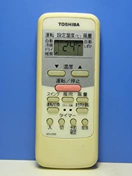 【中古-非常に良い】東芝 エアコンリモコン WH-D5B