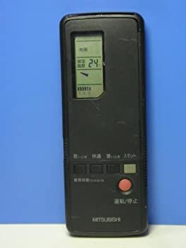 【中古-非常に良い】 MITSUBISHI 三菱電機 エアコンリモコン III-D