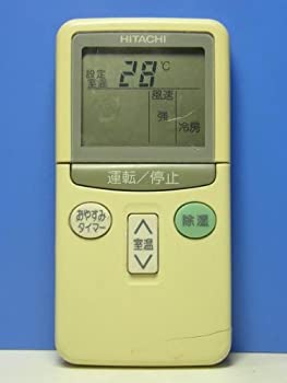 【中古-人並み外れたに好いたらしい】 日立 冷房装置遠隔操作 RAR-1L4