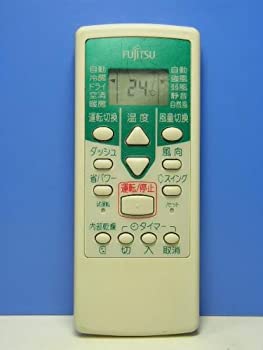 【中古-人並み外れたに好いたらしい】富士通 冷房装置遠隔操作 AR-NE3