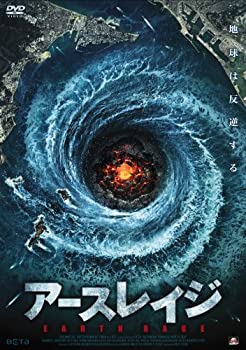 【中古-非常に良い】アースレイジ [DVD]