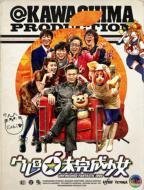 【中古-非常に良い】ウレロ☆未完成少女 Blu-ray BOX｜IINEX