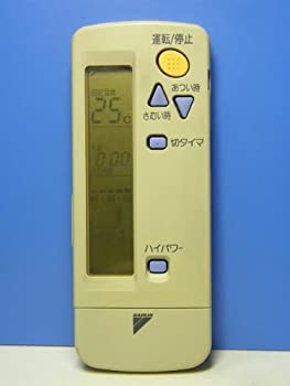 【中古-人並み外れたに好いたらしい】ダイキン 冷房装置遠隔操作 ARC411A9