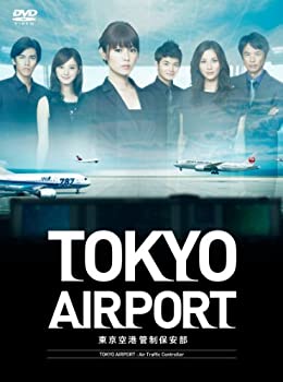 【中古-非常に良い】TOKYOエアポート ~東京空港管制保安部~ DVD-BOX|IINEX