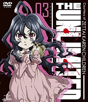 【中古-非常に良い】 THE UNLIMITED 兵部京介 03 (初回限定版) [DVD]