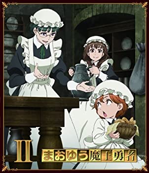 【中古-非常に良い】 まおゆう魔王勇者 (2) (初回生産限定特典:朗読劇 夜の部 優先購入応募券) [Blu-ray]