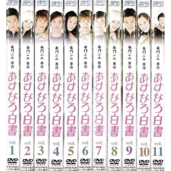 【中古-非常に良い】 あすなろ白書 1～11 (全11枚) (全巻セットDVD) [2002年]｜中古DVD [レンタル落ち] [DVD]