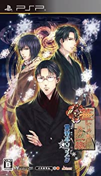 【中古-非常に良い】 華ヤカ哉、我ガ一族 黄昏ポウラスタ - PSP