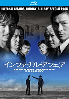 【中古-非常に良い】インファナル・アフェア 三部作 Blu-ray スペシャル・パック|IINEX