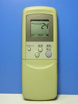 【中古-非常に良い】メーカー不明 ガスエアコンリモコン RCS-LSK72