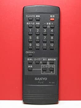 【中古-人並み外れたに好いたらしい】 SANYO サンヨー テレビ受像機遠隔操作 RC-282 TV・オーディオ・カメラ-アクセサリー・部品