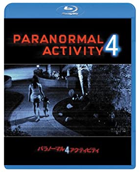 【中古-非常に良い】パラノーマル・アクティビティ4 [Blu-ray]