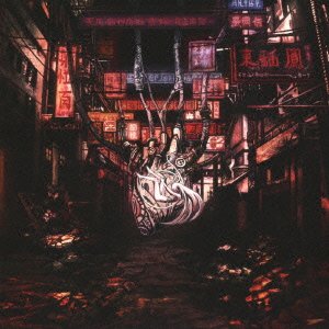 【中古-非常に良い】 アザレアの心臓 11,491円