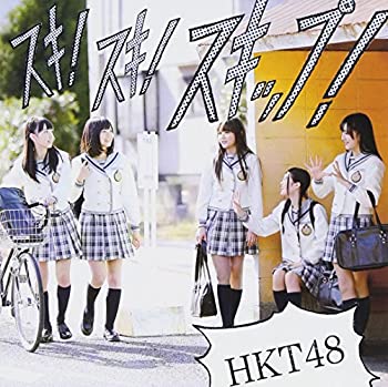 【中古-非常に良い】 スキ! スキ! スキップ! (Type-C)【封入特典:全国握手会参加券・ポケットスクールカレンダー】(初回プレス盤)