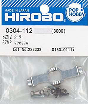 【中古-非常に良い】ヒロボー SZM2 シーソー 0304112