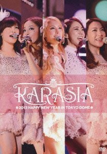 【中古-非常に良い】 KARASIA 2013 HAPPY NEW YEAR in TOKYO DOME (初回限定盤) [DVD]