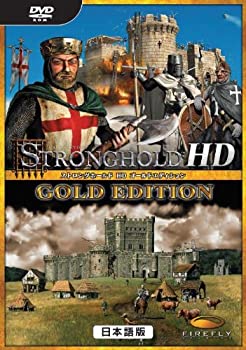 【中古-非常に良い】 ストロングホールド HD ゴールドエディション 日本語版
