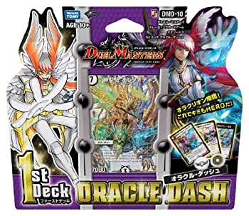 【中古-非常に良い】 デュエル・マスターズ DMD-10 TCG 1stデッキ オラクル・ダッシュ