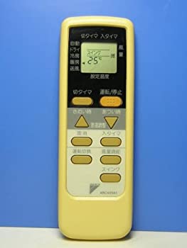 【中古-非常に良い】 DAIKIN ダイキン エアコンリモコン ARC409A1 10,260円