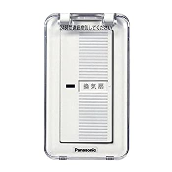【中古-人並み外れたに好いたらしい】 Panasonic パナソニック 取り替えっこ FY-SV06幼児用便器