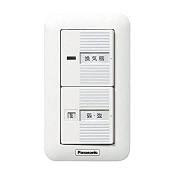 【中古-非常に良い】 Panasonic パナソニック スイッチ FY-SV12W