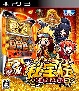 【中古-非常に良い】大都技研公式パチスロシミュレーター秘宝伝 ~太陽を求める者達~ - PS3