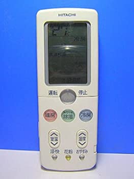 【中古-人並み外れたに好いたらしい】 HITACHI 日立 冷房装置遠隔操作 RAR-3L2