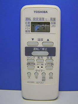 【中古-人並み外れたに好いたらしい】東芝 冷房装置遠隔操作 WH-D6B