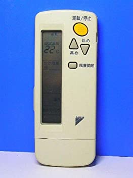 【中古-非常に良い】ダイキン エアコンリモコン BRC4C105