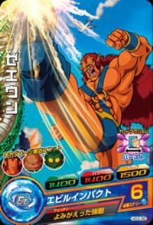 【中古-非常に良い】 ドラゴンボールヒーローズ/GM3弾/HG3-36/ゼエウン/エビルインパクト C
