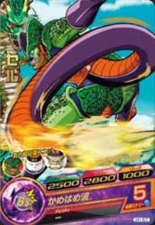 【中古-非常に良い】 ドラゴンボールヒーローズ/第1弾/H1-57 セル かめはめ波 R