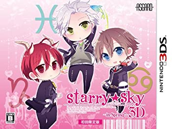 【中古-非常に良い】Starry☆Sky~in Spring~3D 限定版 (限定版特典ドラマCD・限定版特典小冊子・限定版特典ステッカー 同梱) - 3DS