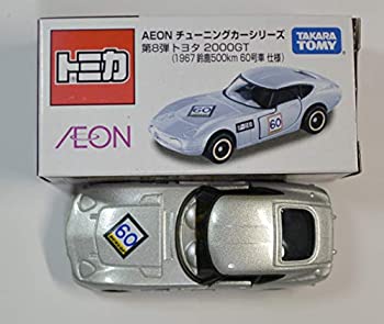 【中古-非常に良い】 TOMY トミカ 【イオン・オリジナル】 AEON チューニングカーシリーズ 第8弾 トヨタ 2000GT (1967 鈴鹿500km 60号車 仕様)