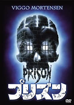 【中古-非常に良い】プリズン [DVD]