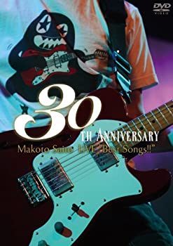 【中古-非常に良い】斎藤誠 30th anniversary LIVE&rdquo;Best Songs!!&rdquo; feat.河村&rdquo;カースケ&rdquo;智康&times;成田昭彦&times;深町栄&times;片山敦夫&times;角田俊介&times;柳沢二三男 [DVD]｜IINEX