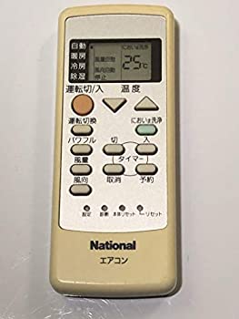 【中古-非常に良い】 Panasonic パナソニック ナショナル エアコンリモコン A75C2870