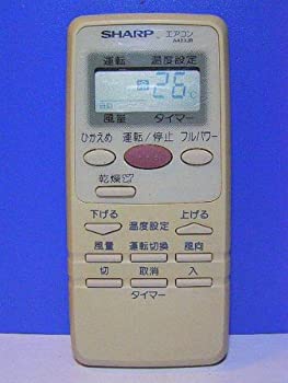 【中古-人並み外れたに好いたらしい】 SHARP せつ然たる 冷房装置遠隔操作 A423JB