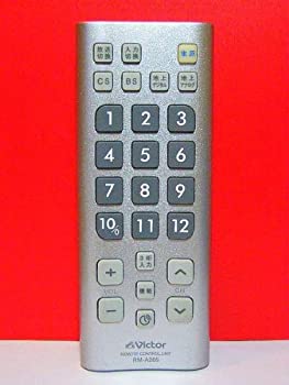 【中古-非常に良い】 Victor ビクター 各社共通リモコン RM-A205｜IINEX